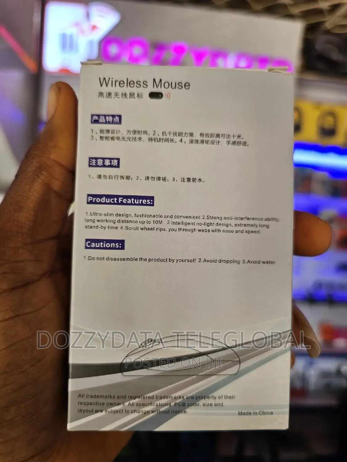 Wireless Mouse