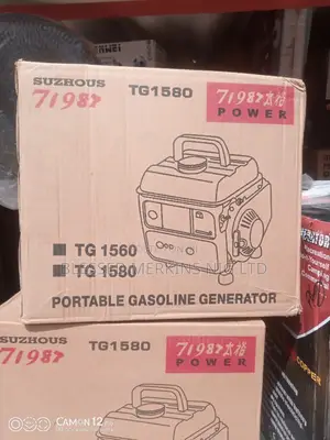 Tiger I-Pass My Neighbor Gen0.9kva
