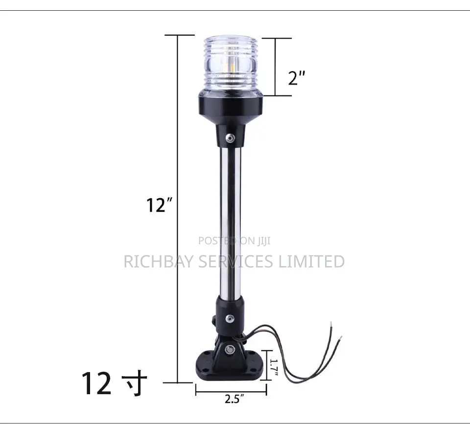 12v Led Boat Anchor Light (White)
