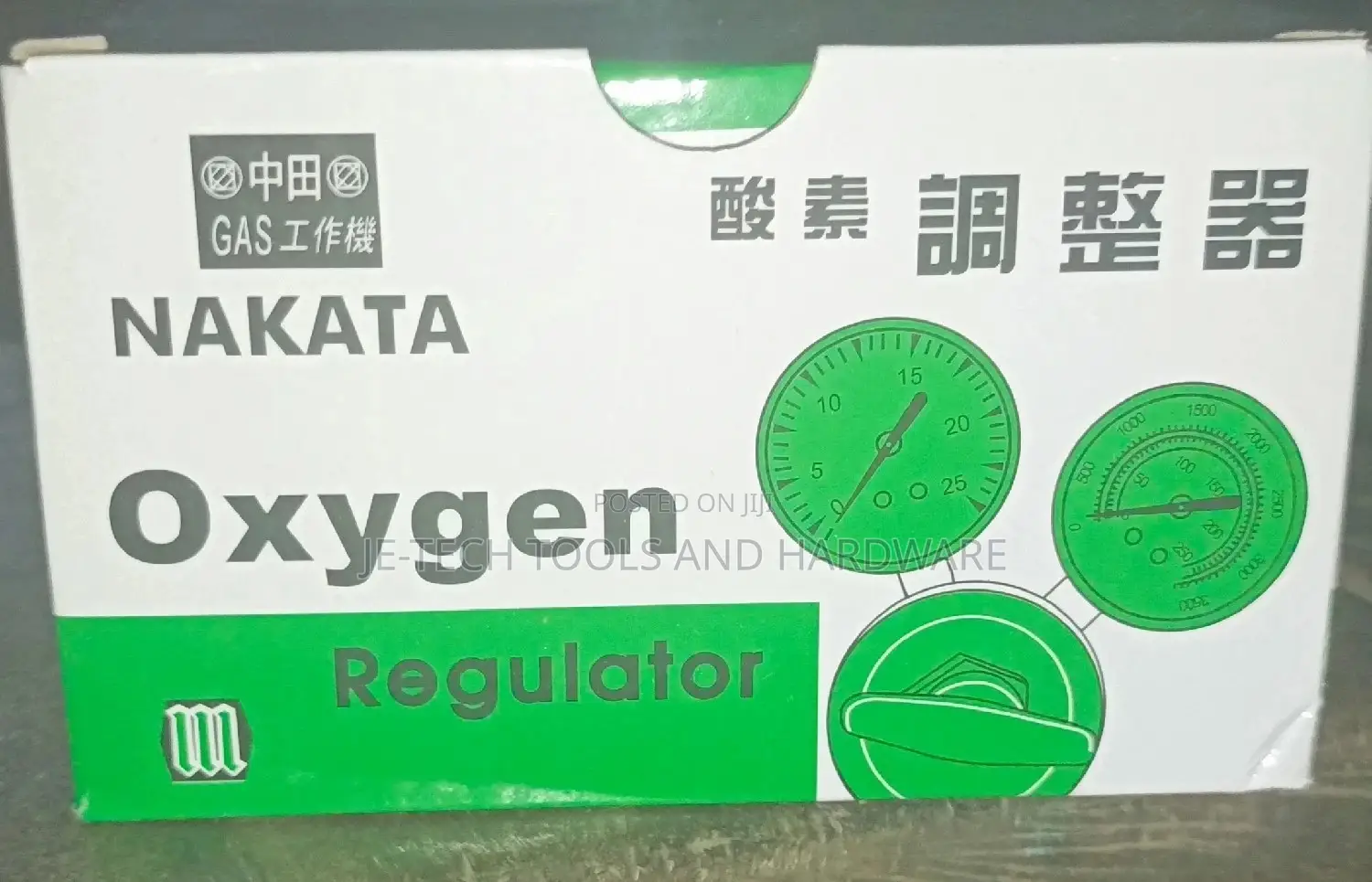 Nakata Oxygen Regulator