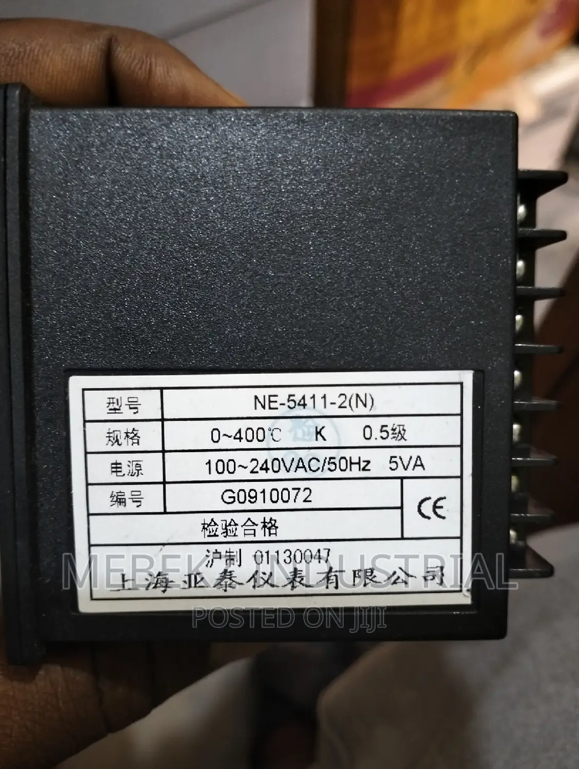 AISET Temperature Controller NE-5000