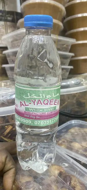 White Khal ( White Vinegar or Ma’Ul Khal ).