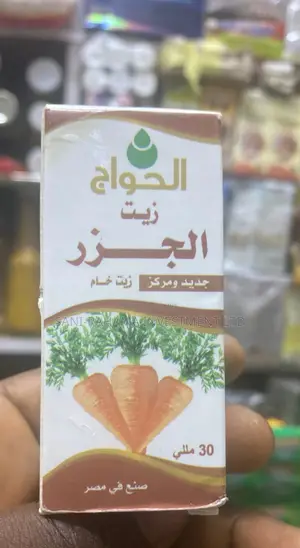 Carrot Oil