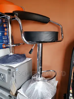 Leather Bar Stool