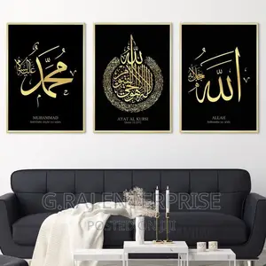 Allahu Muhammed Qurisiy Frames 3sets