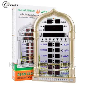 Islamic Mosque Azan Wall Clock Alarm Calendar Muslim Prayer
