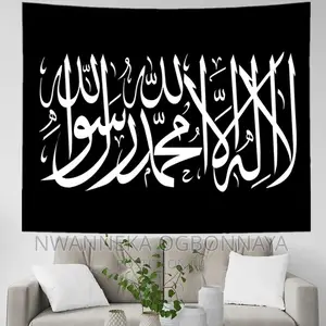 Islamic Shahada Kalima Wall Artwork