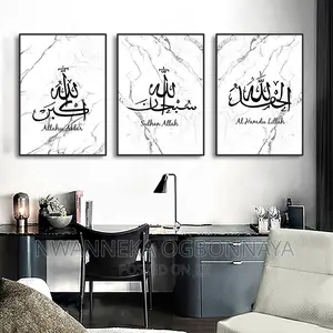 Islamic Arabic Calligraphy Wall Art Canvas