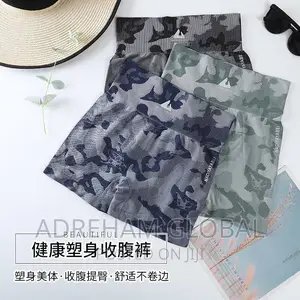 Camo High Waisted Stretchy Ladies Girdle Pant