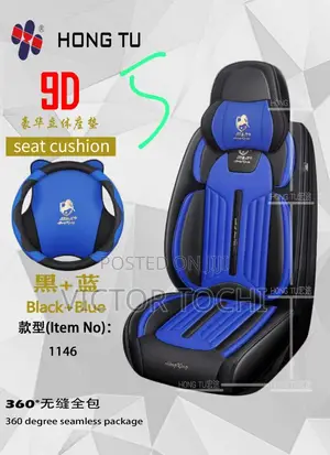 Golden Horse Quality Car Seat Cover (Blue/Black)
