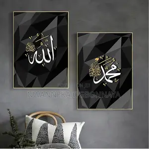 Muslim Quran Painting Arabic Calligraphy
