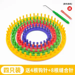 Loom Weaving Stitching Knitting Machine
