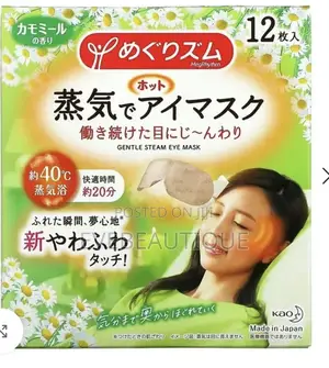 Kao Megrythm Steam Eye Mask