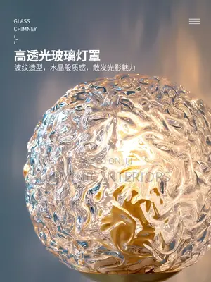 Bedside Creative Wall Light