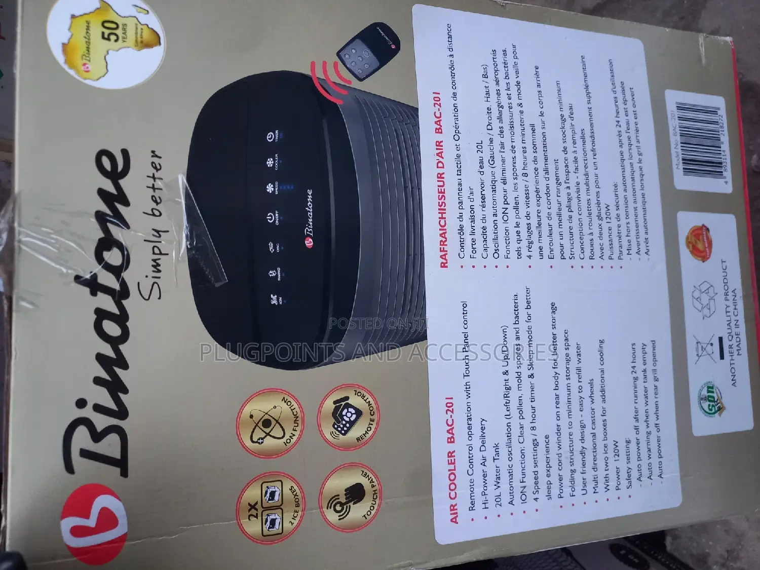 Binatone Aircooler