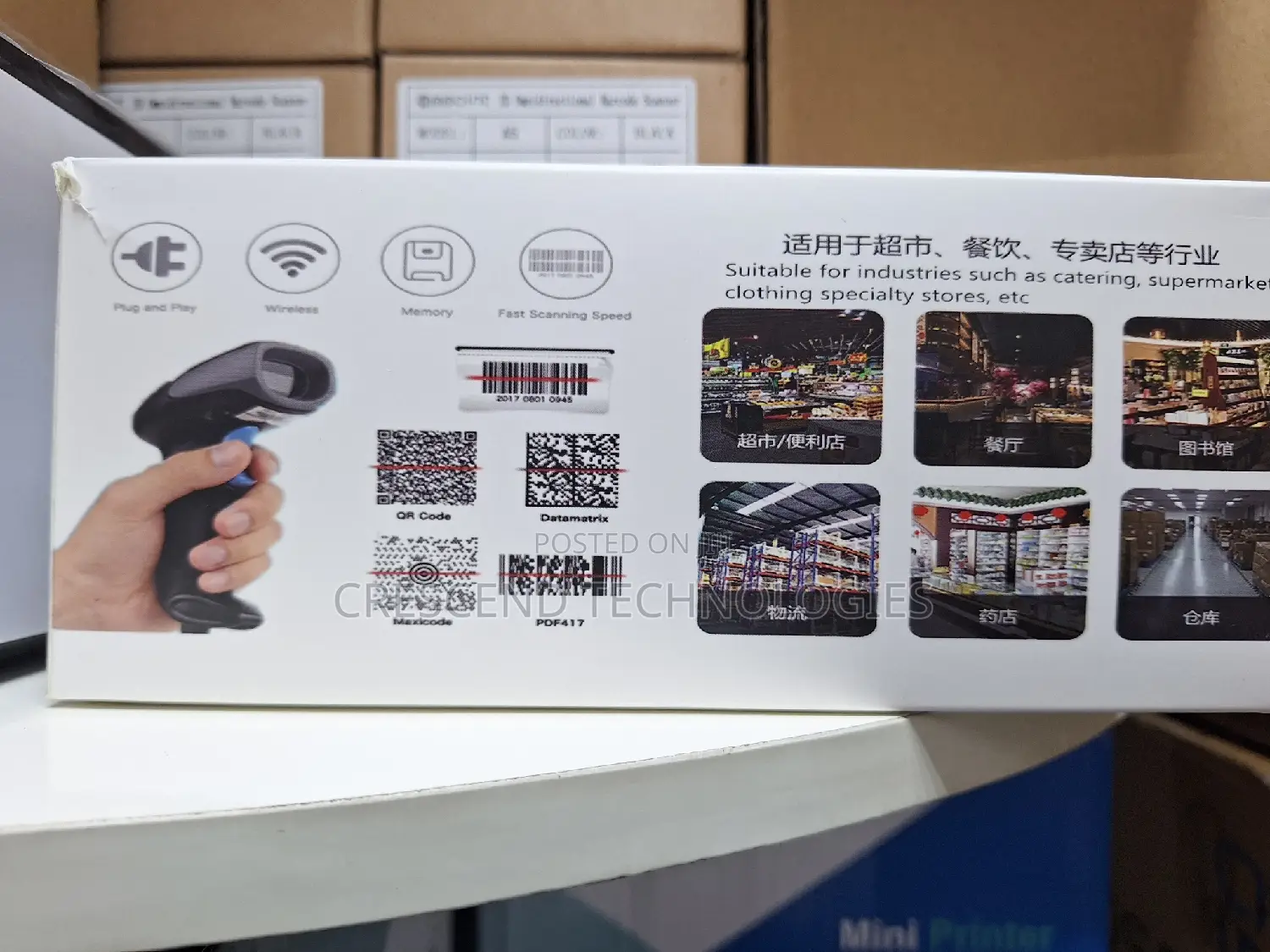 2d Wireless Barcode Scanner Hand Held