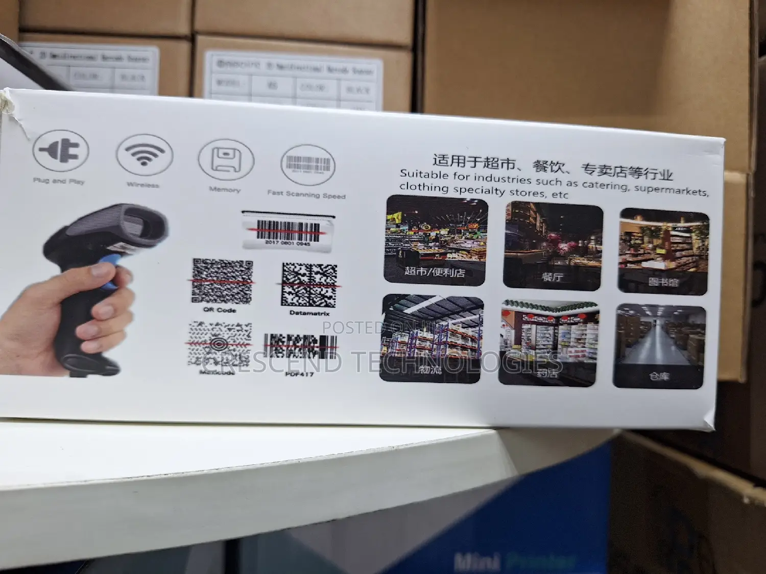 2d Wireless Barcode Scanner Hand Held
