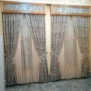 Complete Set of Curtain With Board and Inner