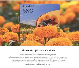 Superlife Neuron Care SNC