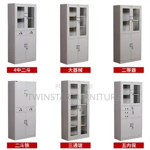 Modern Metal Office File Cabinets