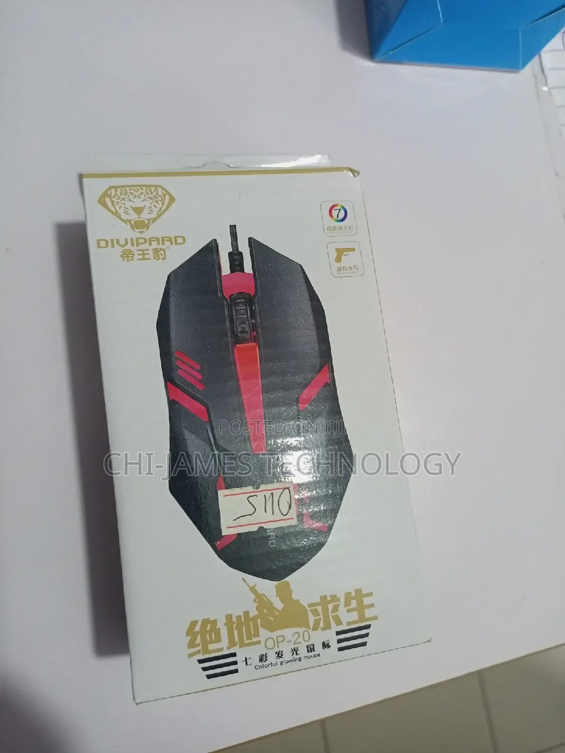 Wired Mouse