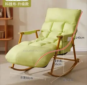 Adjustable Single Rocking Chair
