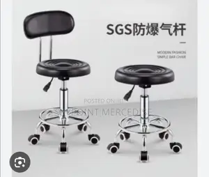 Theatre Mobile Stool