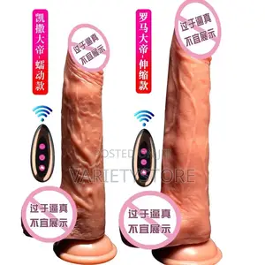 Telescopic Swing Heated Female Masturbation Dildo Vibrator
