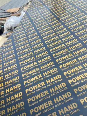 Marine Board