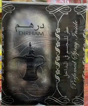 Dirham Perfume ( درهم )