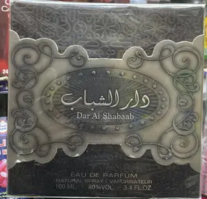 Dar Al Shabaab ( دار الشباب )