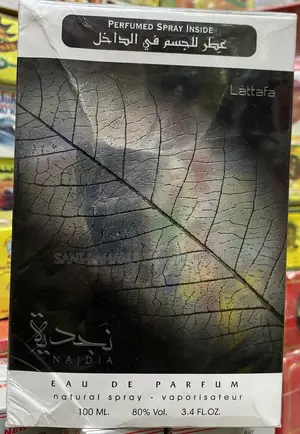Najdia Perfume ( نجدة )