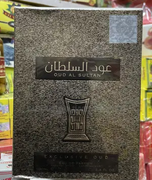 Oud Sultan ( عود السلطان )