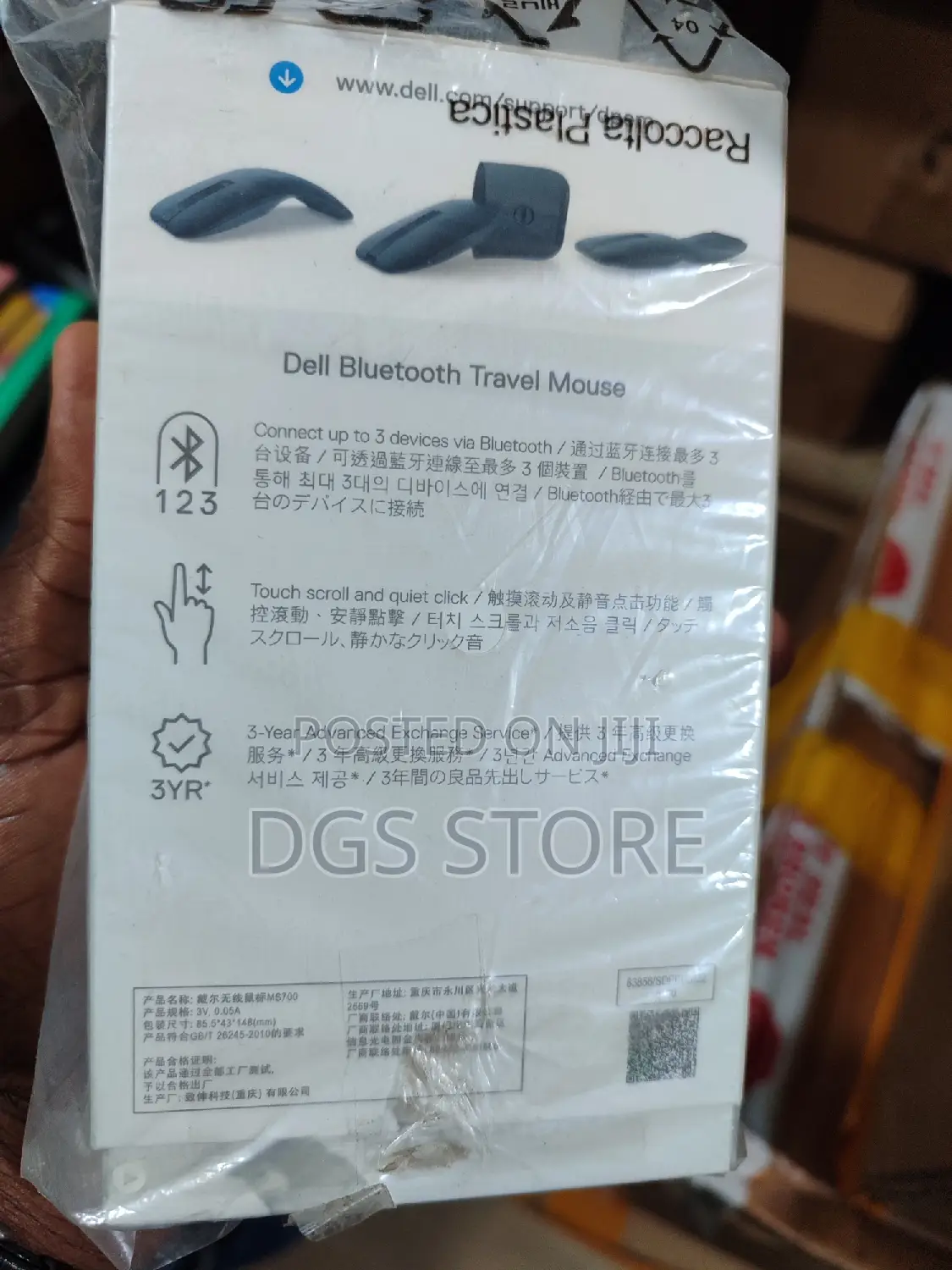 Dell MS 700 Bluetooth Mouse