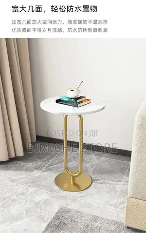 Nordic Side Stool