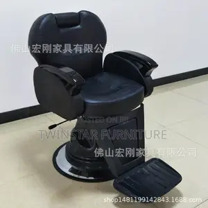 New Modern Executive Leather Salon Chair