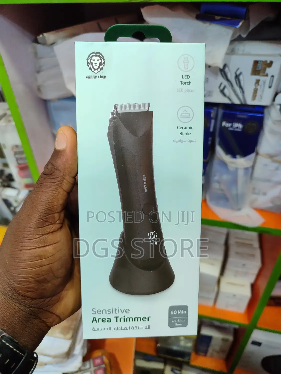 Green Lion Sensitive Area Trimmer