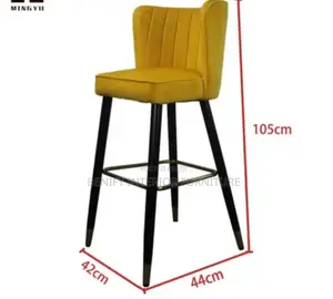 High Kitchen Bar Stool