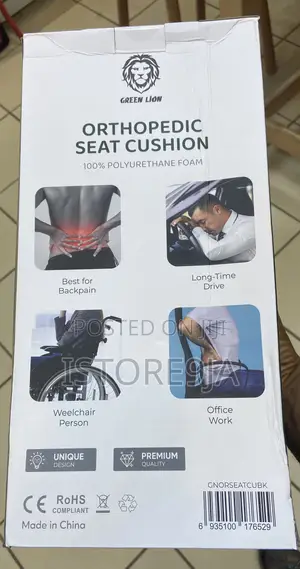 Green Lion Orthopedic Seat Cushion