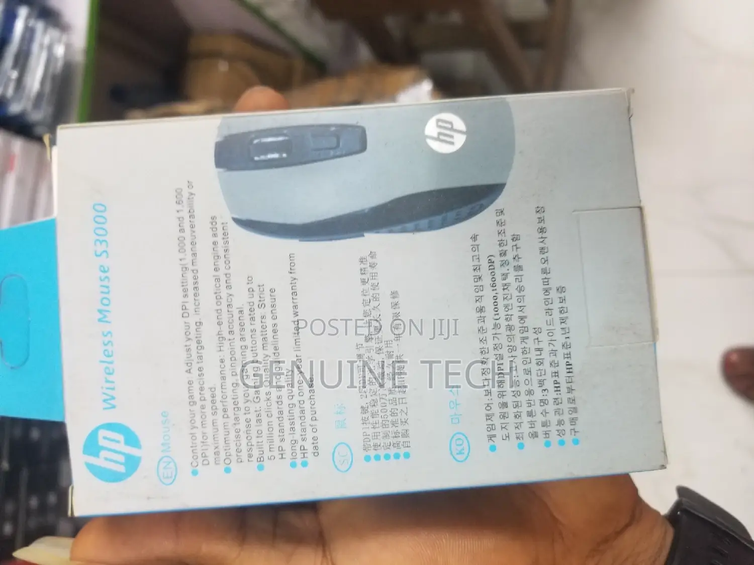 HP Wireless Mouse S3000