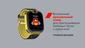 Canyon Smart Watch Tony Kw-31 YELLEW