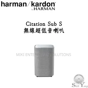 Hk Citation Subwoofer Mb700 Grey