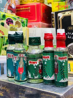 Bintu El Sudan