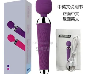 Vibrator (Sex Toy)