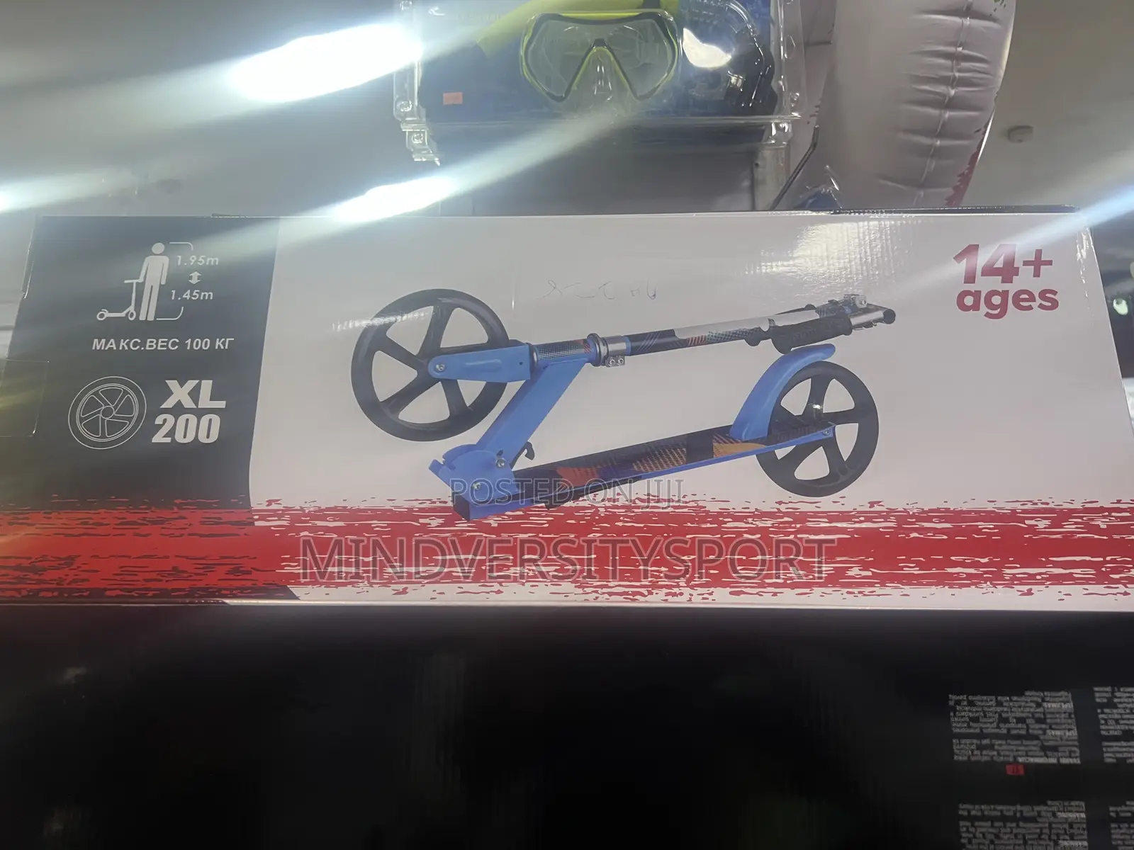 Manual Scooter
