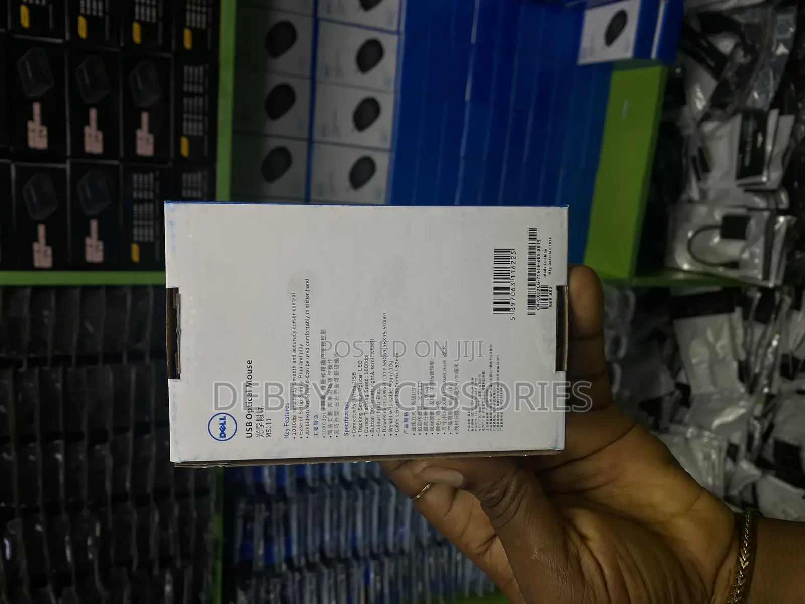 Dell USB Optical Mouse MS111