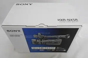 Sony Nx5r Sdi and Hdmi Video Camera