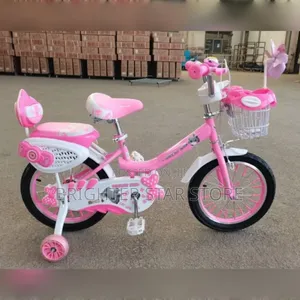 Great Vision Bicycle Size 16 Age 5 to 7yrs