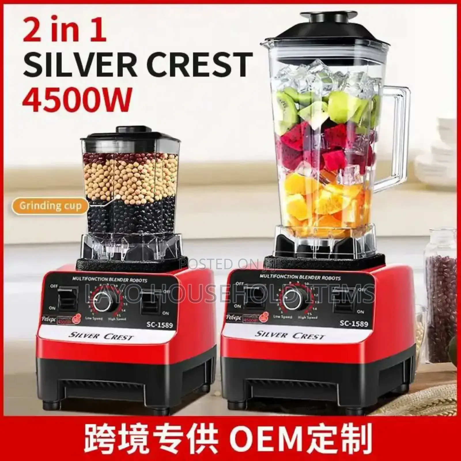Silver Crest Multifunction Commercial Blender