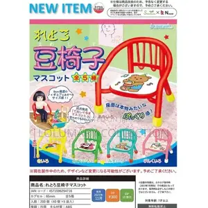 Kids Cartoon Character Chair With Sound